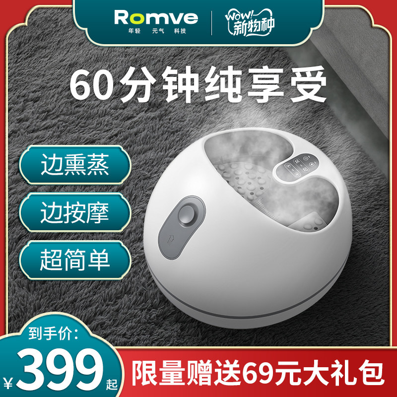Rove Steam Pedicure Machine Foot Bath Basin Massage For Home Fumigation Steamer Fully Automatic Heating Bubble Foot Barrel God-Taobao