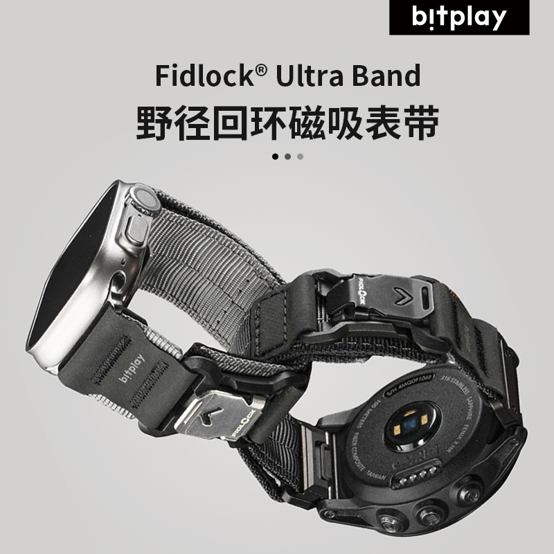 Bitplay Trail Loop Magnetic Watch Strap Fidlock Magnetic Buckle Wear-Resistant Braided Watch Wristband Suitable for Men and Women Garmin 22/26mm