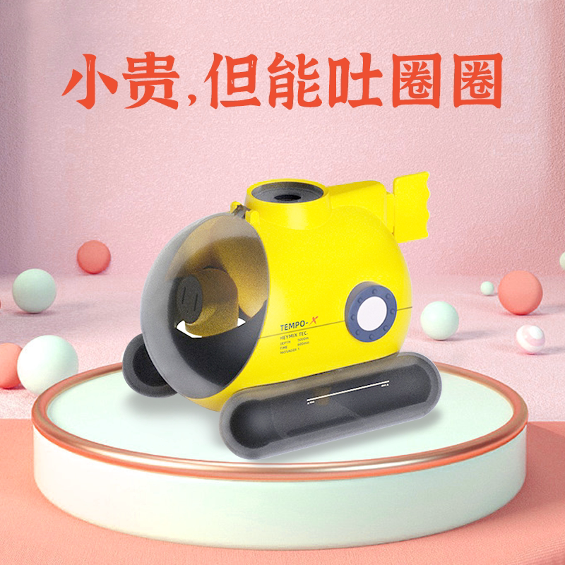 HEY MIX Sugar Wave 1 Submersible Sound Control Puff HUMIDIFIER TABLETOP OFFICE BEDROOM SPRAY MOISTURIZER