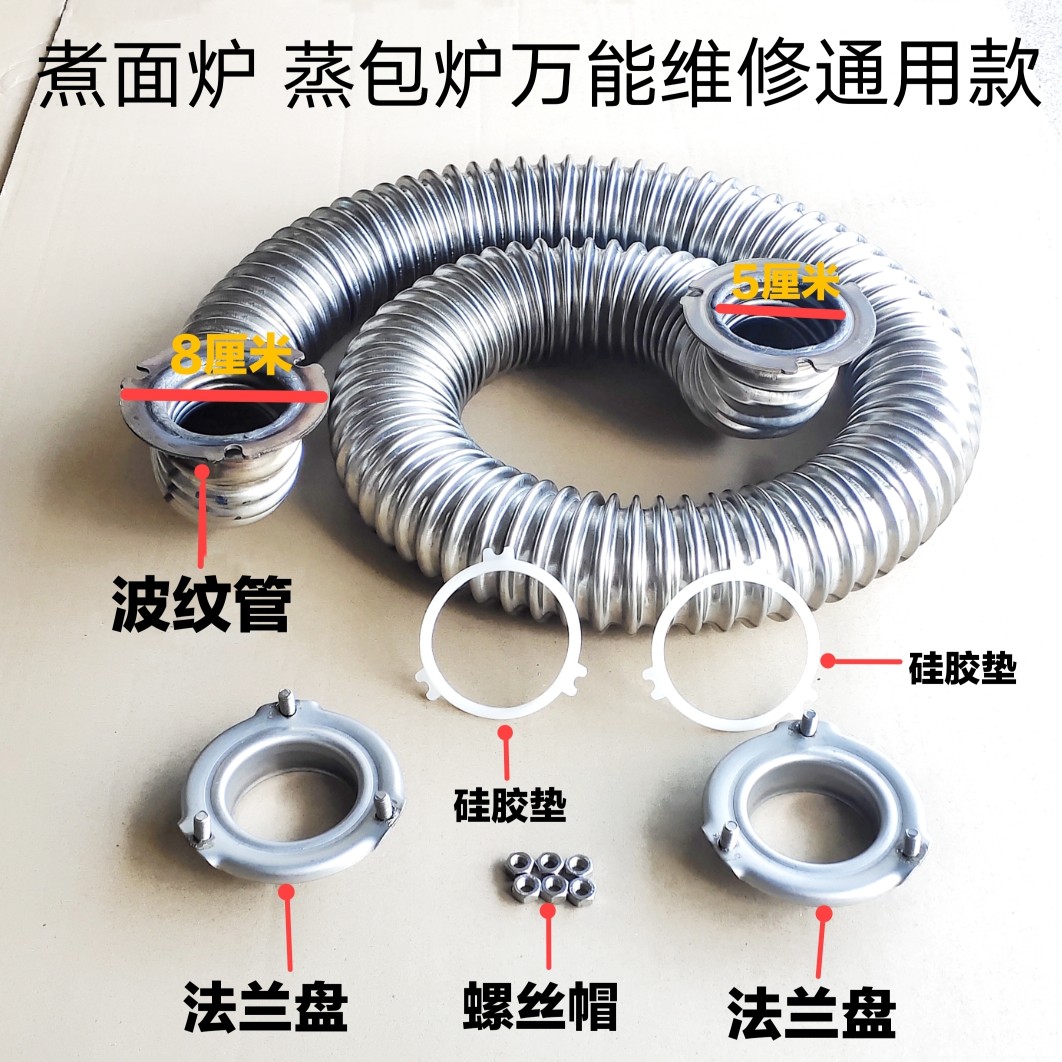 Jiuding King High Pot Soup Stove Steamed Bread Oven Cooking Noodle Stove Jute Hot And Boiled Noodles Barrel Bellows Heating Pipe Heating Pipe Heating Pipe Heating Pipe Heating Pipe Heating Pipe Heating Pipe Heating Pipe Heating Pipe Fittings