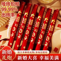 Den-by-wedding salute Salute Courtesy of the Wedding Ceremony White Wedding Gifts WHITE WEDDING GIFTS Golden Onion (the day of great joy)