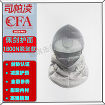 Saber fencing face shield helmet for adults and children double rebate new standard CFA certification 900N1800N competition
