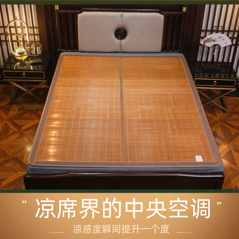 [Produced by Layer of Bamboo Green] Bamboo Mats, Bamboo Mats, Foldableable Mats, Old-Fashioned Bamboo Mats, Double-Sided, Winter and Summer Use