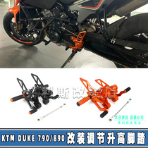 Применимый KTM Duke 890 DUKE790 модифицированная кронштейн тормозного тормоза из алюминиевого сплава CNC