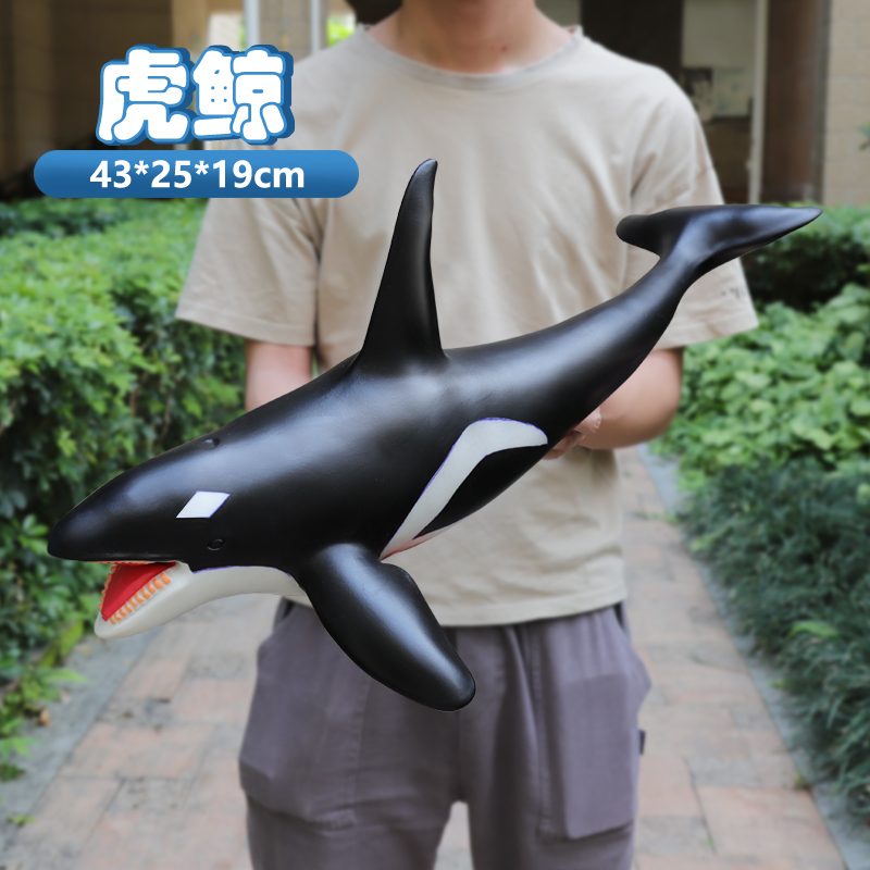Extra-Large Realistic Soft Rubber Ocean Creature Model Toy, Great White Shark, Sea Turtle, Children's Gift