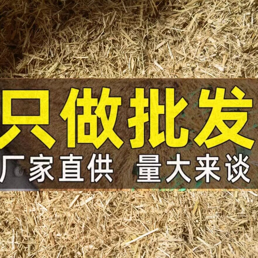 稻草制品生产基地的LOGO