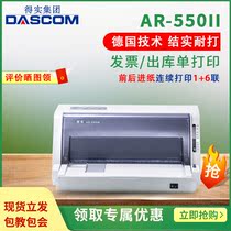 Real (Dascom) AR520II Pin Printer Invoice Document Drug Store Out of Library Single Credentials