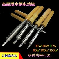 Electric soldering iron long life high-power external heat electric welding pen soldering gun home student mobile phone computer repair welding