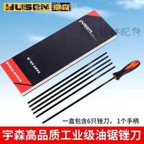 Yusen chain saw chain cutter 3 0 4 8 4 0 5 5 double pattern black cutter chain grinder manual round cutter high quality