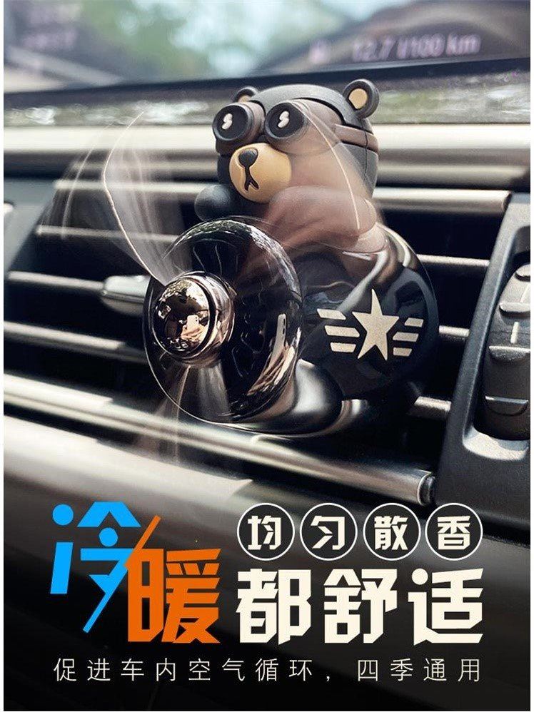 Car ornaments air outlet car perfume fragrance car interior accessories net red men's interior decoration supplies car aromatherapy