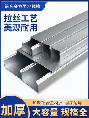 Open wire aluminum alloy wire slot Network wire through the wall metal wire slot artifact 10 20 30 40 50 60 thickening