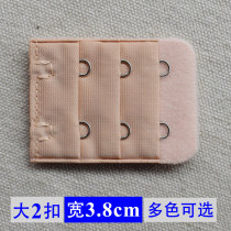 Large three rows two buttons three rows two buttons underwear hook adjustable back buckle bra buckle extension buckle bra breast buckle extension buckle