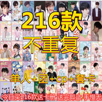 YGY (rice making) TNT era Junior group Neighborhood Small Kamaggia Ding Cheng Xins Tongan Deserve Collection Gifts