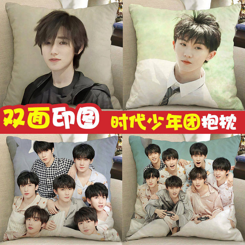 YGY Ma Jiaqi Times Youth League TNT Surrounding Pillow Song Yaxuan Ding Chengxin Double Sided Pillow Girl Gift