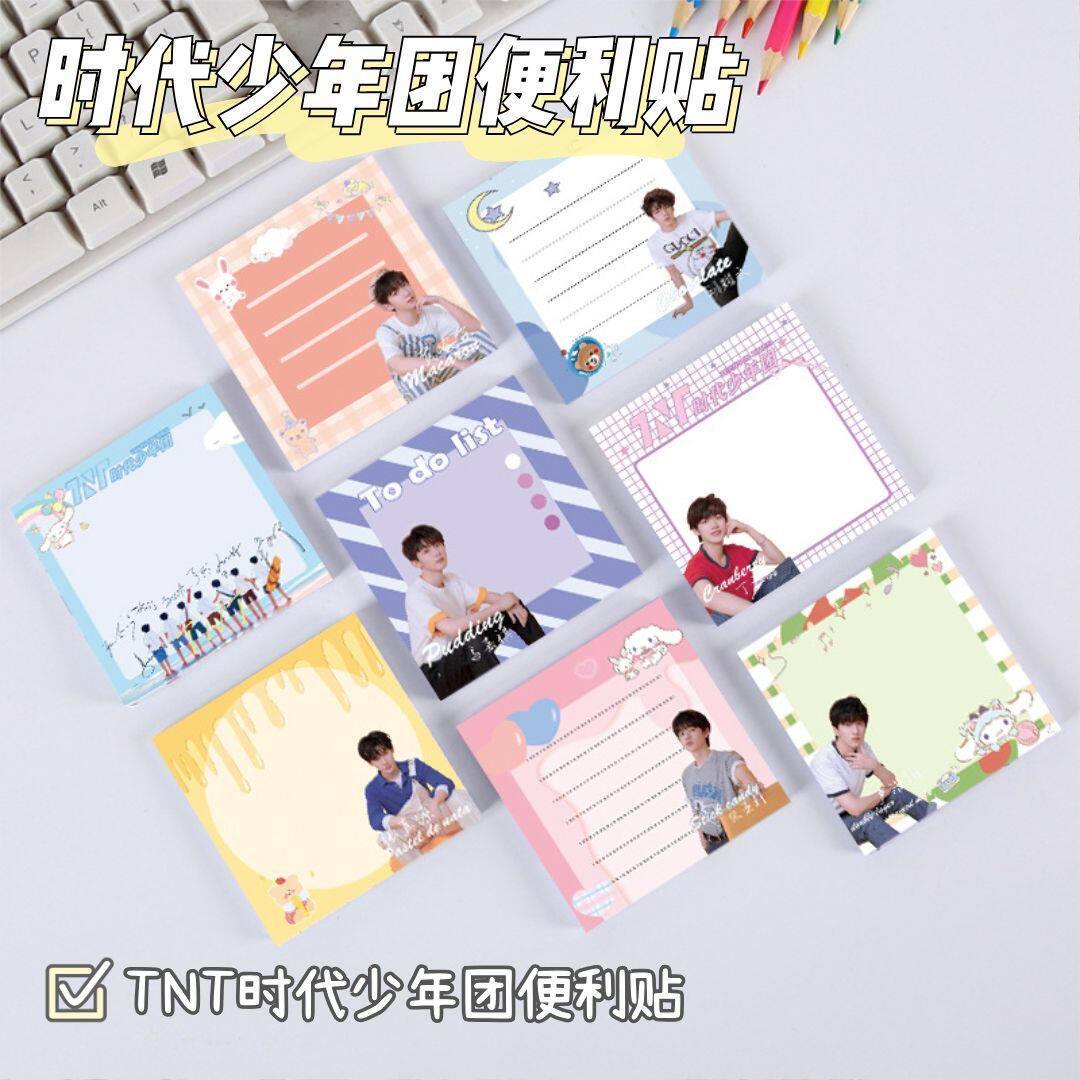 YGY Times Youth League TNT Post-it Notes There are sticky post-it notes around Ma Jiaqi Song Yaxuan student note paper