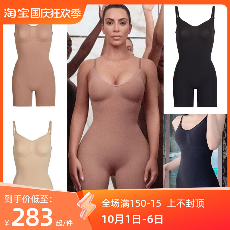 SKIMS Shapewear Spot Seconds Kim Kardashian The same conjoined postpartum Lean Waist Up to Love Bundle Type-Taobao