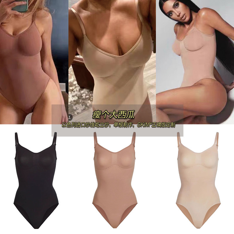 Shapewear woman collection abdominal bundle waist pumping lipid meme body SKIMS Tongan Kardashian untractpostoperative beauty back harness conjoined-Taobao