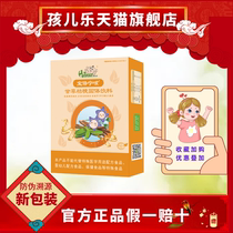 Baile Le Bao Beining cough solid drink licorice platycodon individually packaged and easy to carry 4g*30 bag box flush