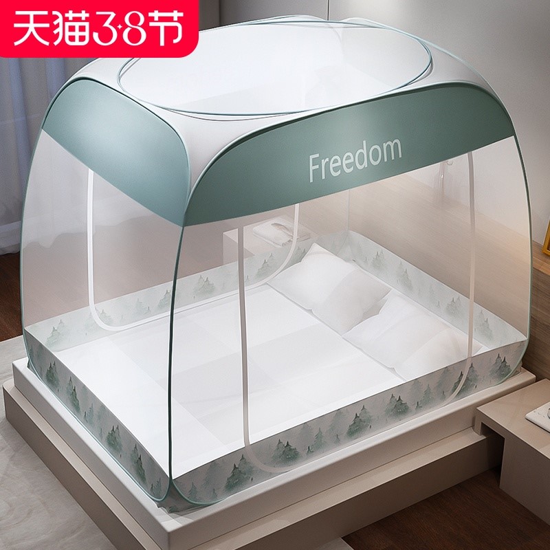Tianshui Nebula yurt mosquito net 1 8m bed household anti-mosquito cover net bed 1 5 foldable anti-fall zipper 1 2