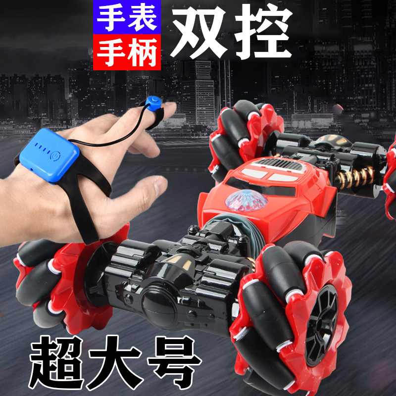 (Oversized) Gesture Sensing Deformation Stunt Car Children's Toys Remote Control Car Watch Control Twisted Four-wheel Drive Boy