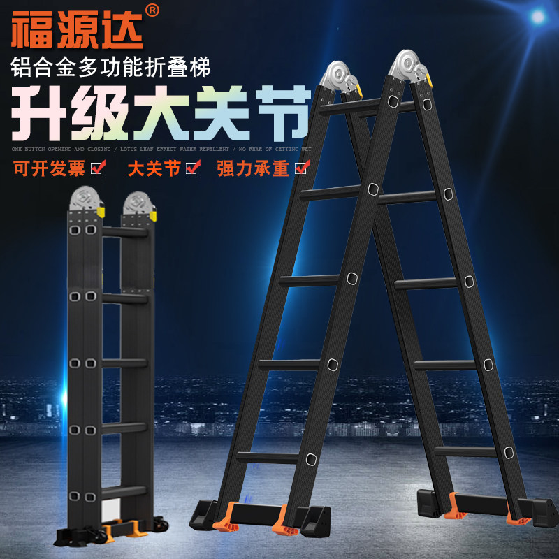 Ladder Home folding telescopic herringbone ladder multifunctional thickened aluminium alloy climbing ladder portable lifting and lifting ladder