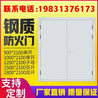 Steel fire door factory direct sales Grade A grade B grade C fire door engineering door Stainless steel fire door can be customized