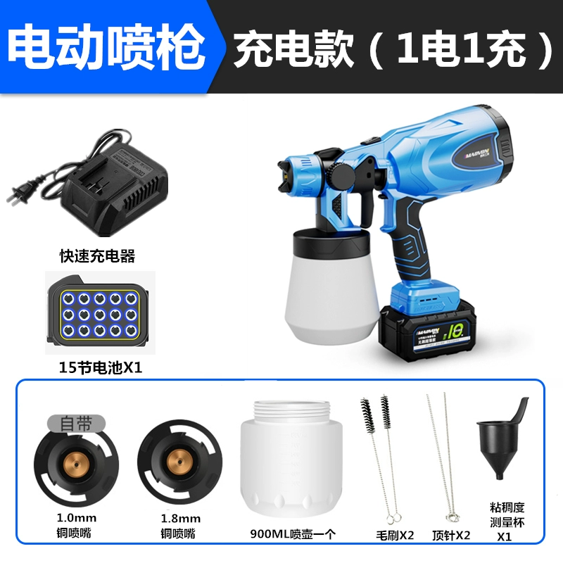 Điện Súng Phun Sơn Pin Lithium Sạc Hộ Gia Đình Nhỏ Cao Su Súng Phun Sơn Máy Phun Sơn Phun Tường Hiện Vật máy nén khí phun sơn súng phun sơn cầm tay Máy phun sơn cầm tay