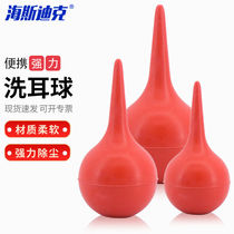 Hasdick HKQS-108 laboratory ear cleaning ball suction ball dust blowing ball leather tiger 30ml 60ml 90ml each