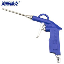 SeaSdick gnjz-524 high-pressure gas pneumatic high-pressure blown dust gun blowing jet blowing tool engine clear