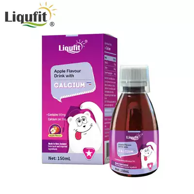 New Zealand imported Changyi Le Baby Children's Growth Baby Calcium Iron Zinc Liquid Calcium Mouth Solution Infant Drops