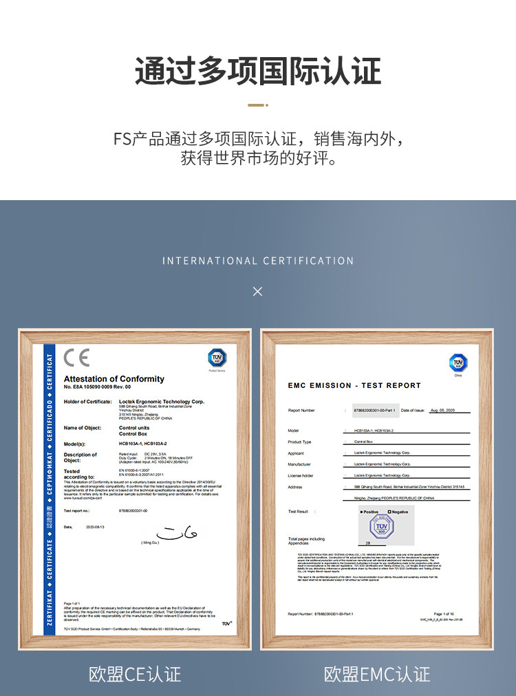 A股上市企业 FE2 电动升降桌腿 4档高度记忆 遇阻回退 图12