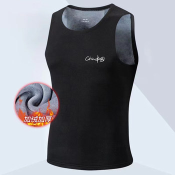 Tight skinny velvet thickened sleeveless vest for men in autumn and winter