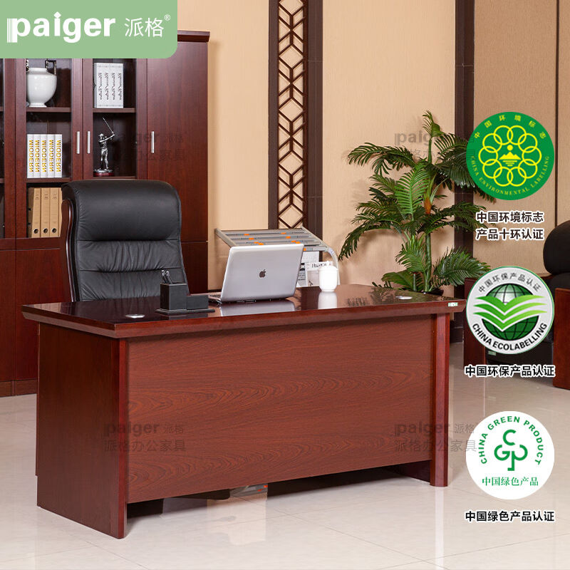Paige furniture (paiger) table desk book room writing desk boss writing desk staff bench-Taobao