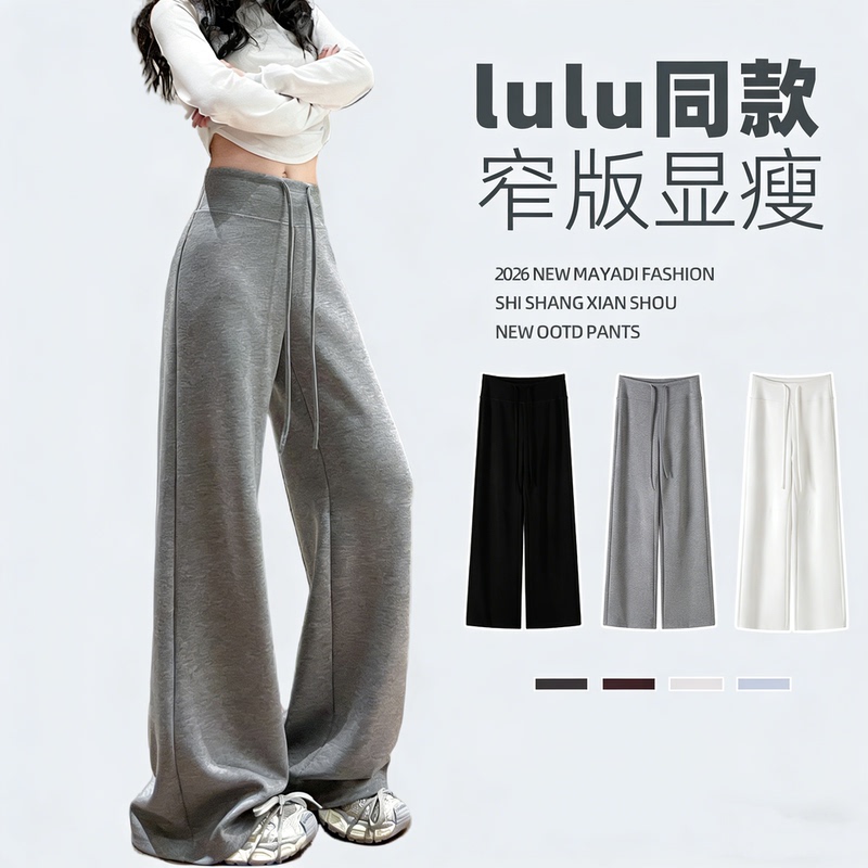 Gray Slim Flared Wide-Leg Pants for Women, Summer 2026 New Style, Spring and Autumn Drapey Straight Yoga Casual Sports Sweatpants Gray Slim Flared Wide-Leg Pants for Women, Summer 2026 New Style, Spring and Autumn Drapey Straight Yoga Casual Sports Sweatpants