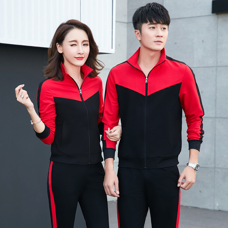 Spring and autumn sports air volleyball suit men's and women's long-sleeved volleyball suit trousers shuttlecock training game special team uniform