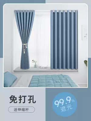 Small curtains non-perforated installation shading simple rental room window sunshade telescopic pole complete bedroom living room finished