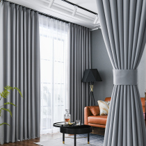 100 blackout curtains 2020 new bedroom ins wind hook type all Nordic simple soundproof cloth gray 2021