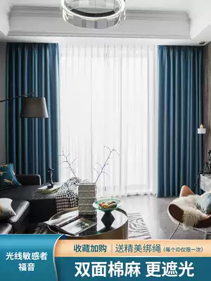 100 blackout curtain bedroom living room full sunshade cloth sunscreen heat protection and light resistant UV solid color modern simple