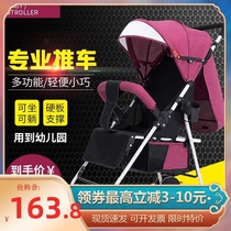 () The stroller can be seated and can be folded.