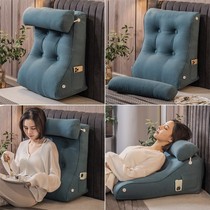 Xinjiang Triangle Bedside Cushions Large Backrest Cushion Bed Leaning Pillow Soft Bag Padded Waist Dorm Room Sofa Tatami