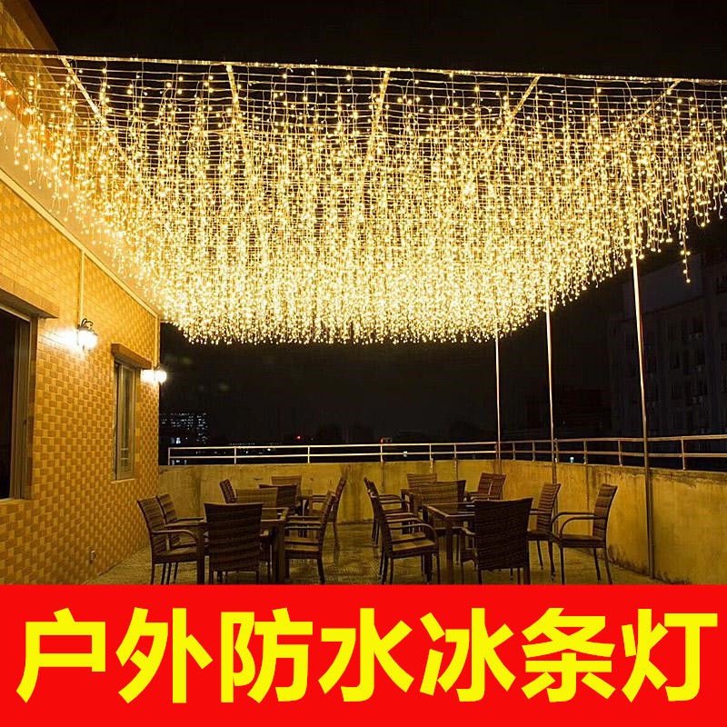 Xinjiang led star lights, small lights, flashing lights, string lights, star lights, ice strip lights, curtain lights, waterfall lights, sky lights