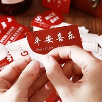 Ping An Happy Sticker Motif Positive Energy Text Wan Affair with Hand Tent material Decorative Mobile Phone Shell Sticker