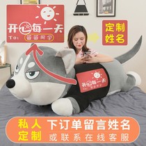 Xinjiang plush toys for boys and girls version of cloth dolls boys sleeping with pillows hassergei big dog bear hug hug