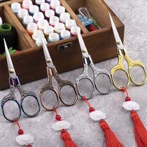 Embroidered special scissors small scissors handmade home trim line head cut cloth Advanced delicate stainless steel pointed sharpened