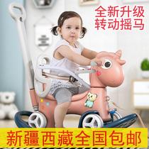 Yuncang delivers Xinjiang area rocking horse Trojan children boys and girls baby rocking horse 1-3 pack toys