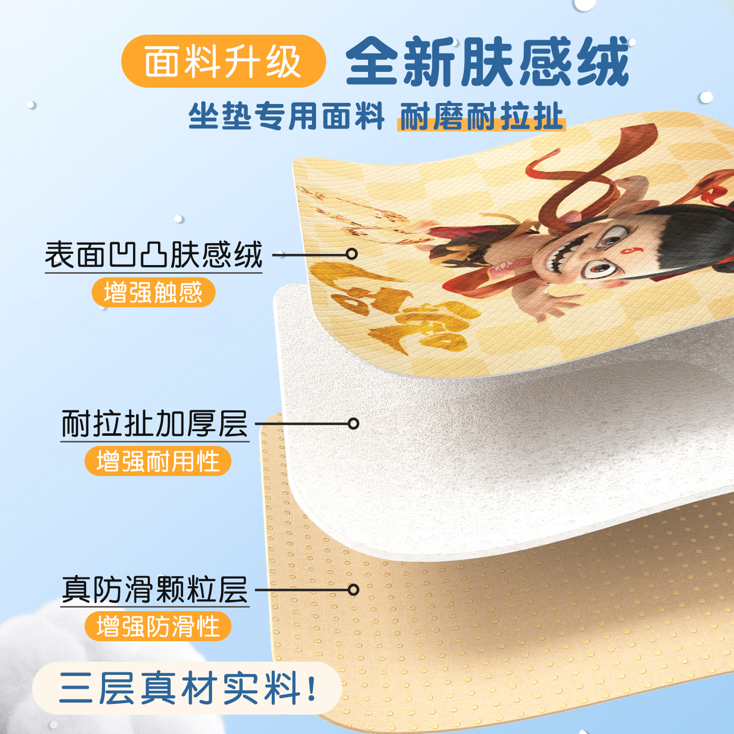 爱果乐桌垫:让学习桌变身多功能守护者