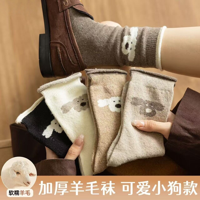 【2 Pairs】 Women's Mid-Calf Socks for Autumn and Winter, Versatile, Warm, Cute Cartoon Puppy Design, Melard Color Series 【2 Pairs】 Women's Mid-Calf Socks for Autumn and Winter, Versatile, Warm, Cute Cartoon Puppy Design, Melard Color Series