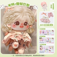 [Кукла+кукольная одежда+подарочная коробка] Mi Tao+Rich Paris (3 часа)