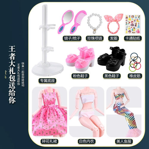 Кукла, игрушка, детский костюм принцессы, подарок на день рождения