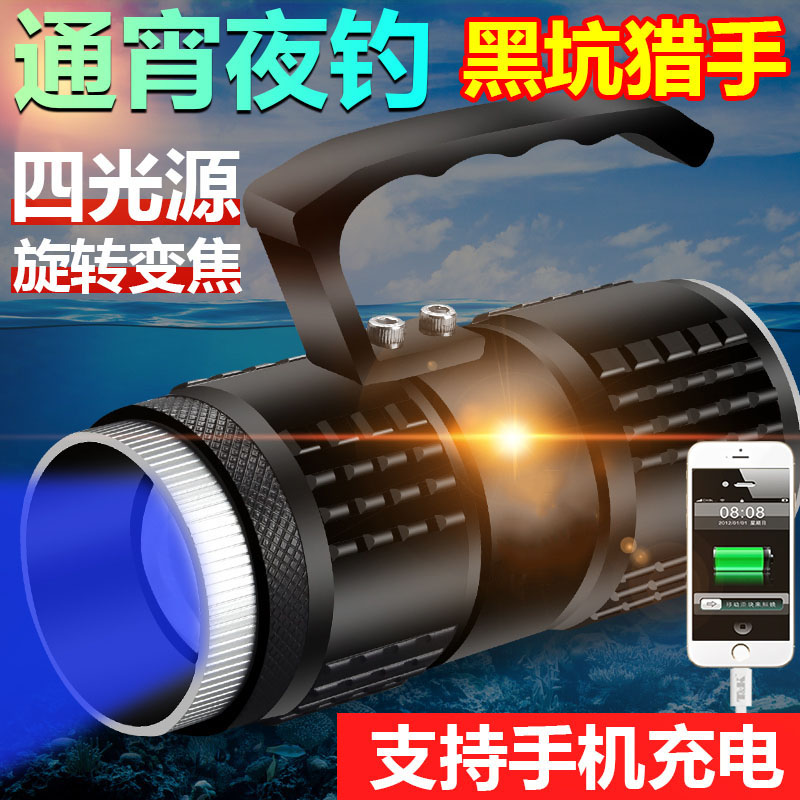 Fishing Lighting Night Fishing Light High Power Ultra-Light Xenon Light Purple Fishing Light Zooming Laser Gun